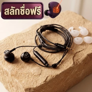 [สลักชื่อฟรี] หูฟัง Earbud รุ่น มะยม ไมค์เทพติดปาก คุยชัด เบสแน่น - Elite BASS