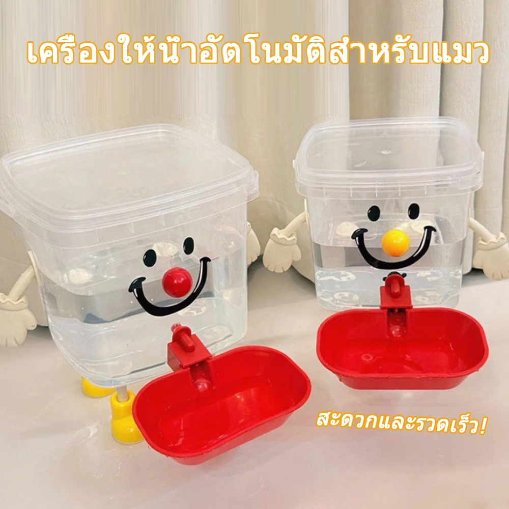 เครื่องเติมน้ำอัตโนมัติน้องแมว แบบพกพา ไม่เสียบปลั๊ก จุน้ำเยอะ ใช้ได้นาน