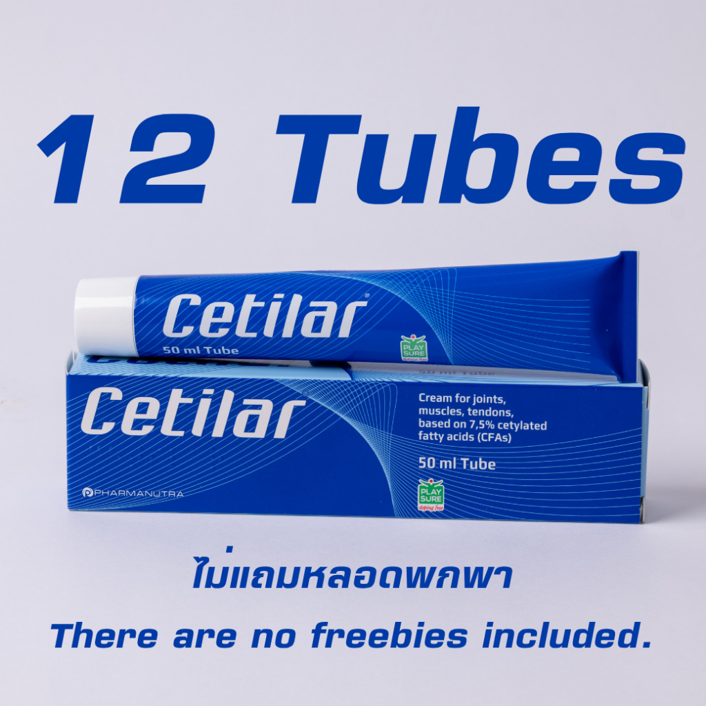 **ไม่มีแถมหลอดพกพา** เซทิลาร์ 12 หลอด Cetilar Cream ครีมทาลดปวดเข่า เข่าเสื่อม ของแท้จากบริษัทผู้นำเ