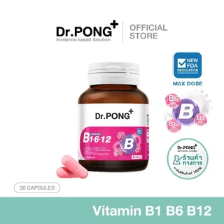 [ของแถมโปรโมชั่น] Dr.PONG B Complex 1-6-12 Vitamin B1 B6 B12 วิตามินบีรวม บำรุงระบบประสาทและสมอง