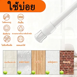 🔥ราวผ้าม่าน ไม่ต้องเจาะผนัง ปรับได้ 50-190cm กันลื่น มัลติฟังก์ชัน สำหรับห้องครัว จัดส่งด่วนจากกรุงเทพฯ!