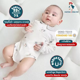 Charles x Snow Owl Shorttall ชุดแขนสั้น-ขาสั้น เด็กแรกเกิด -9 เดือน จากใยไผ่พรีเมี่ยม
