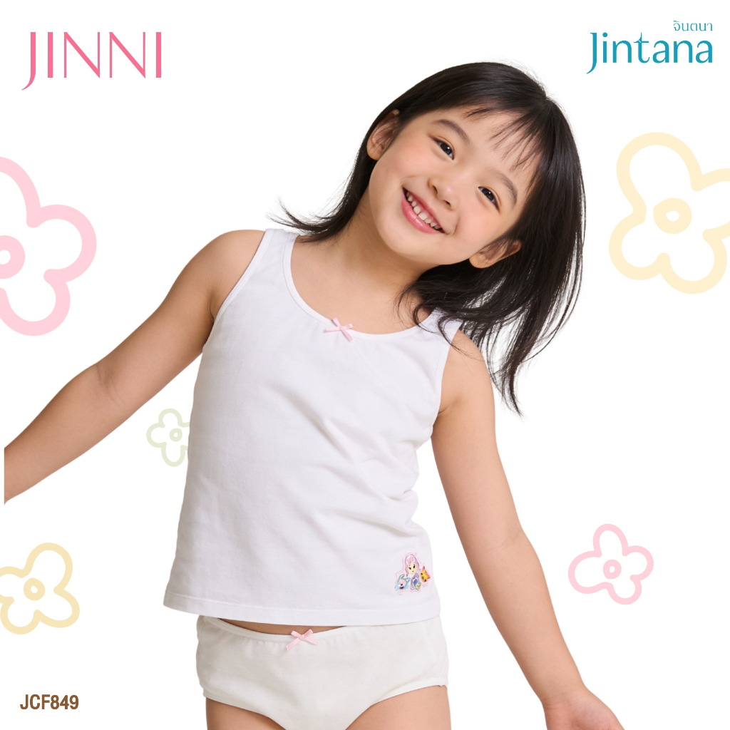 Jintana เสื้อทับในเด็กเต็มตัว รุ่น Doodle รหัส JCF849 สีขาว เสื้อทับเต็มตัว มีฟองน้ำ ผ้านุ่ม ใส่สบาย ไม่ระคายเคือง