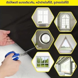100% ถอดได้ DIY ม่านทึบแสง แบบพกพา การเดินทาง ปิดกั้น ฟิล์มหน้าต่างที่มืดที่สุด ผ้าม่านทึบแสง DIY
