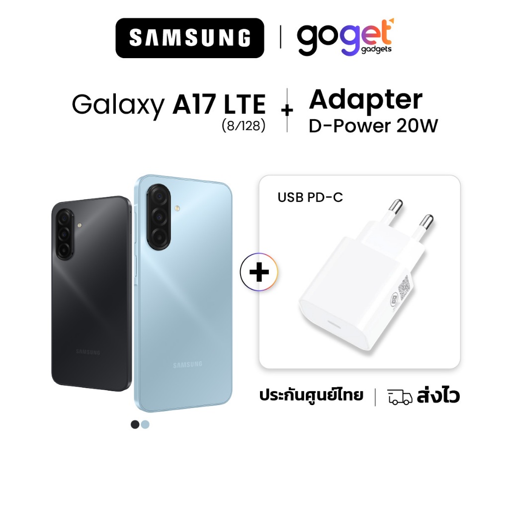 Samsung Galaxy A17 LTE (8/128 GB) + Adapter D-Power 20W