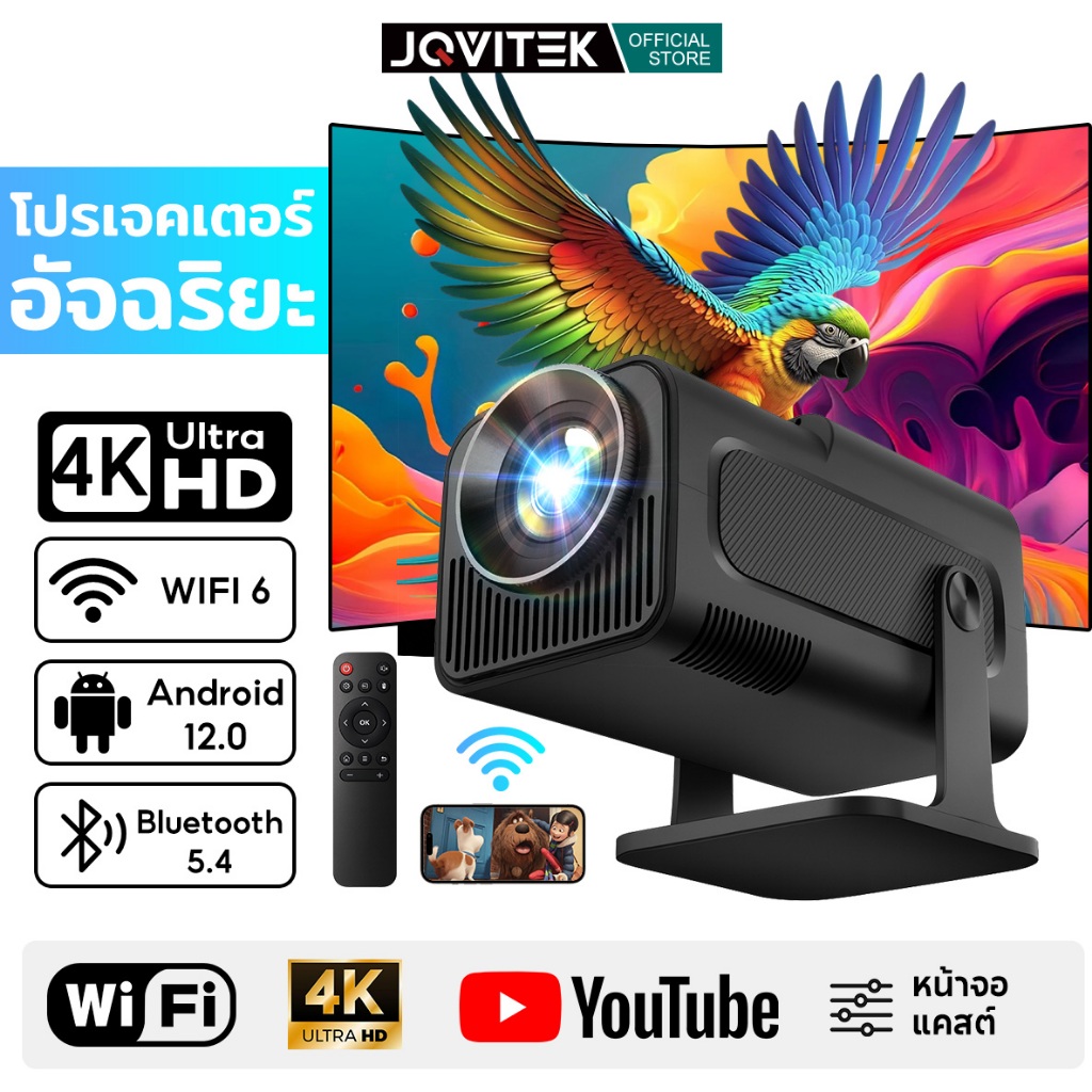 JQVITEK โปรเจคเตอร์ ความละเอียด 1920x1080 พิกเซล บลูทูธ 5.4 และ WiFi 6.0 พอร์ต HDMI/USB หลากหลาย Projectors PJ03