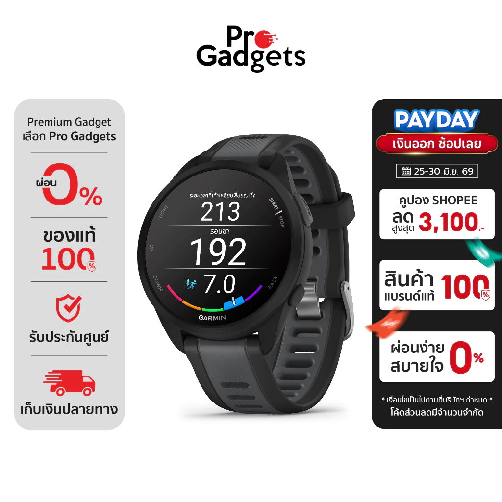 Garmin Forerunner 165 Series Smartwatch สมาร์ทวอทช์ นาฬิกาอัจฉริยะ