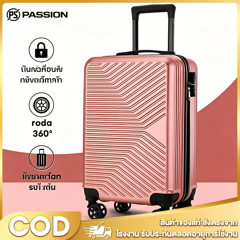 PassionGrip กระเป๋าเดินทาง ABS กระเป๋าล้อลาก 8ล้อคู๋ น้ำหนักเบา ขึ้นเครื่องได้ 20นิ้ว 24นิ้ว สีหลายแบบ