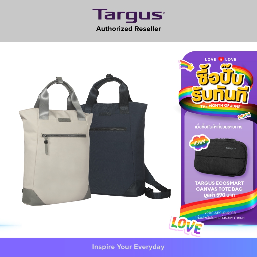 Targus Avila 2-in-1 Convertible Tote/ Backpack กระเป๋าเป้ใส่โน๊ตบุ๊คขนาด 15-16" ดีไซน์สวย ใช้งานได้ทั้งถือและสะพายหลัง