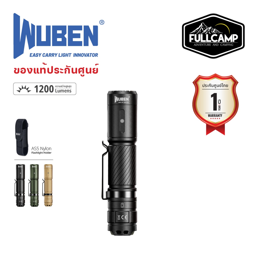 Wuben C3 ไฟฉาย LED Type-C แบบชาร์จไฟ สว่างสูงสุด 1200 ลูเมนส์ ไฟฉายพกพา ไฟแคมป์ปิ้ง