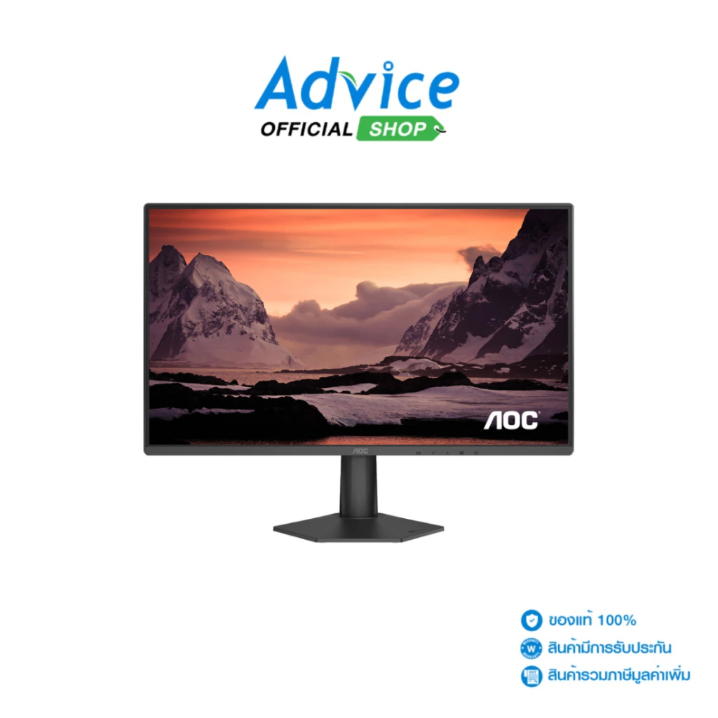 AOC MONITOR 24'' จอคอมพิวเตอร์ 24G50Z2/67 (IPS, HDMI, DP) 260Hz - A0182409