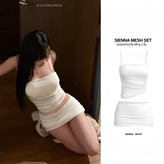 ‼️ส่งไวมีส่งด่วน‼️ [SUACLOTHE] SIENNA MESH SET เซ็ท 2 ชิ้น สายเดี่ยวซีทรูและกระโปรง พร้อมส่ง