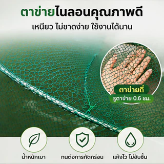 กระชังดักปลา ขนาดใหญ่พิเศษ ยอยกปลา ตาข่ายจับปลา ตาข่ายจับปลาแบบพับได้ พกพาง่าย มีที่ใส่เหยื่อล่อ