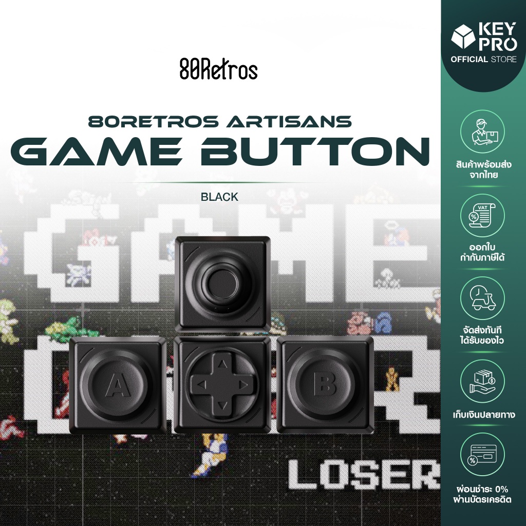 คีย์แคป 80Retros Artisans GAME Button Black Keycap สำหรับ Mechanical