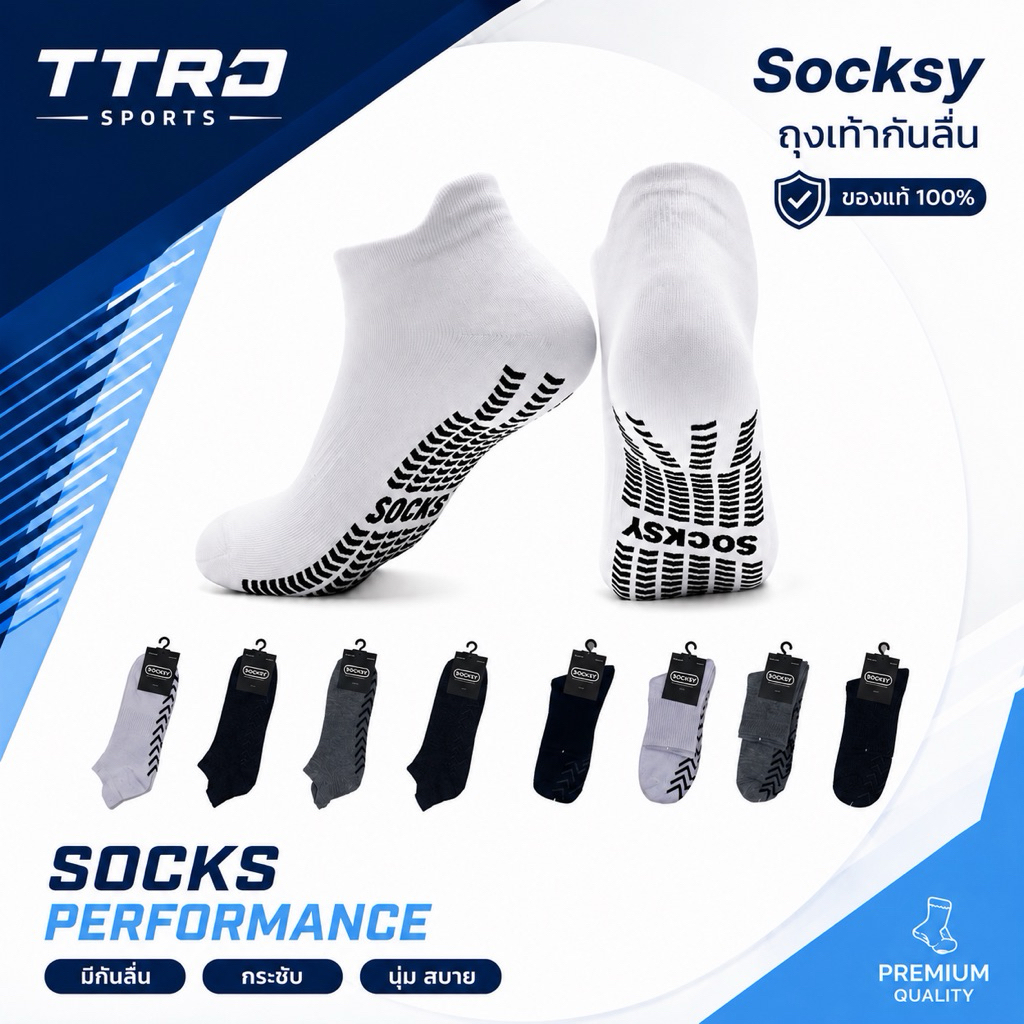 Socksy-TTRD Sports ถุงเท้ากันลื่น สำหรับออกกำลังกาย ข้อกลาง ข้อสั้น 4 สี สัมผัสนุ่ม กระชับ  ของแท้ 100%