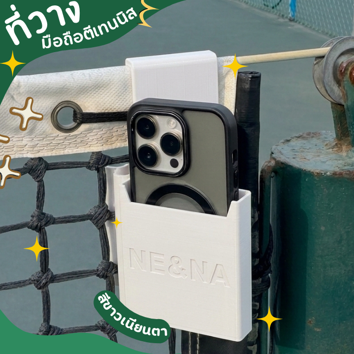 ที่ยึดโทรศัพท์ติดตาข่ายเทนนิส / รั้วสนาม สำหรับถ่ายวิดีโอและสตรีม วัสดุ PETG แข็งแรง ทนทาน 🇹🇭
