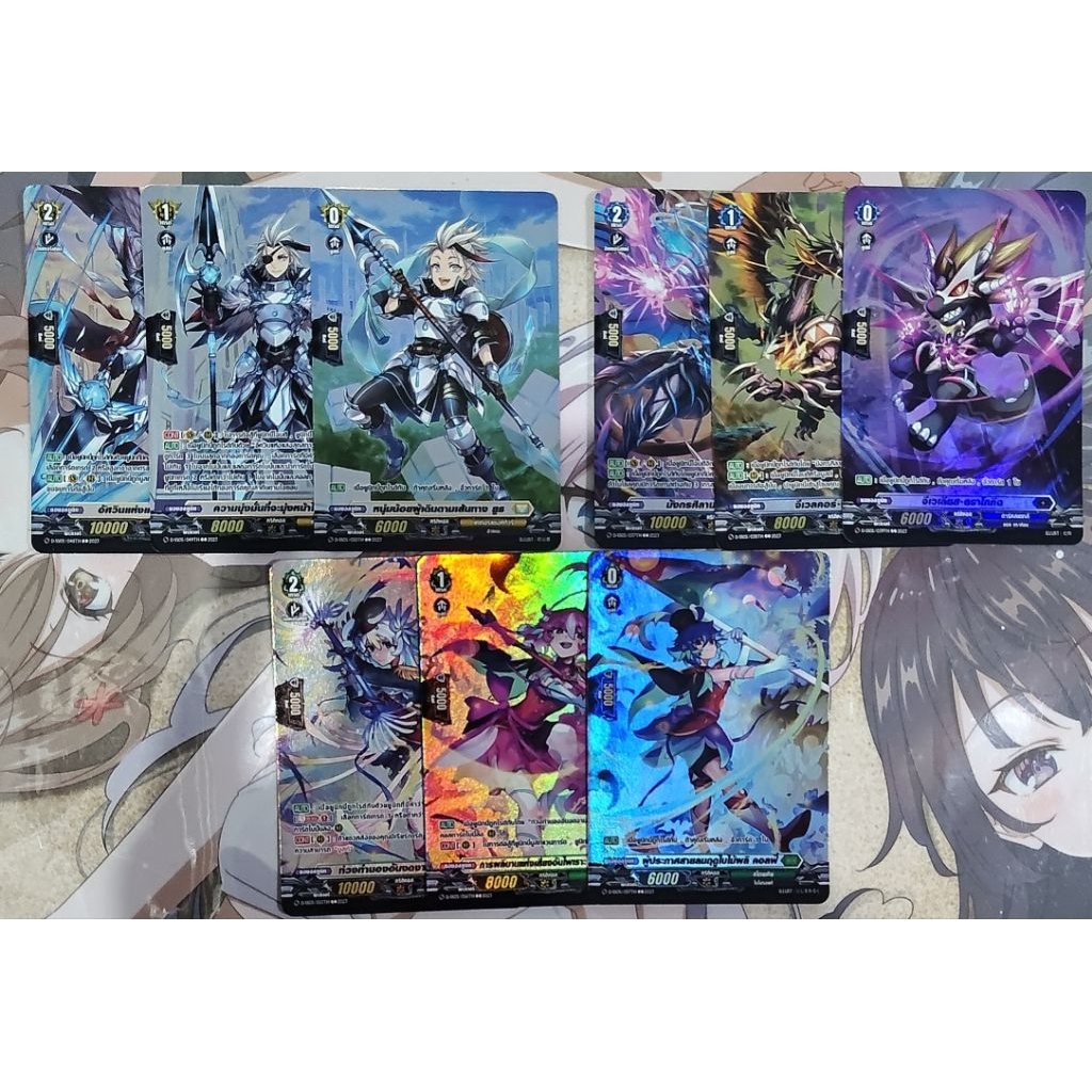 Cardfight Vanguard D-SS05 Ride Line เด็คยูธเบิร์ก ดราจีเวลด์ และเลียนอร์น ฟอย Full Art!!!