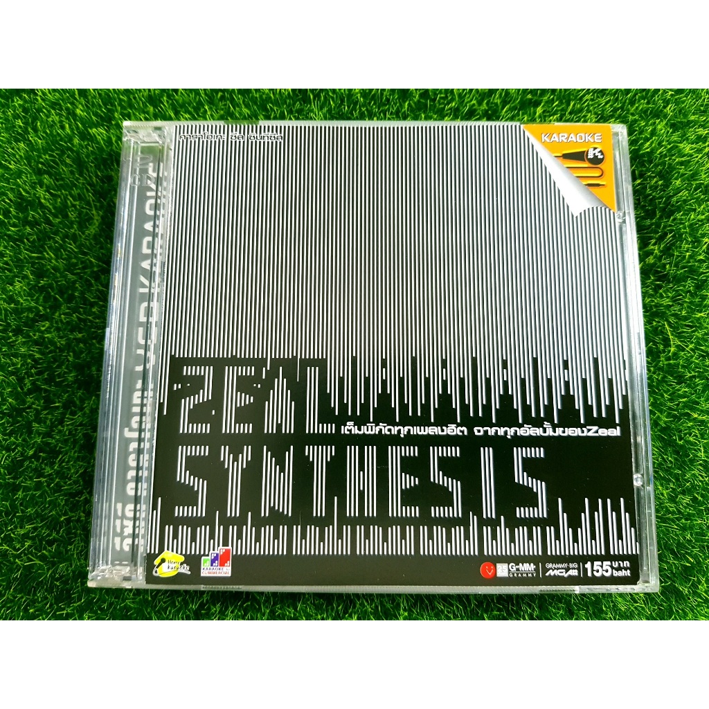VCD แผ่นเพลง Zeal อัลบั้ม Synthesis (รวมเพลงฮิต 14 เพลง)