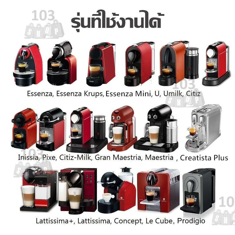 กาแฟแคปซูล Starbucks สำหรับ Nespresso thumbnail 3
