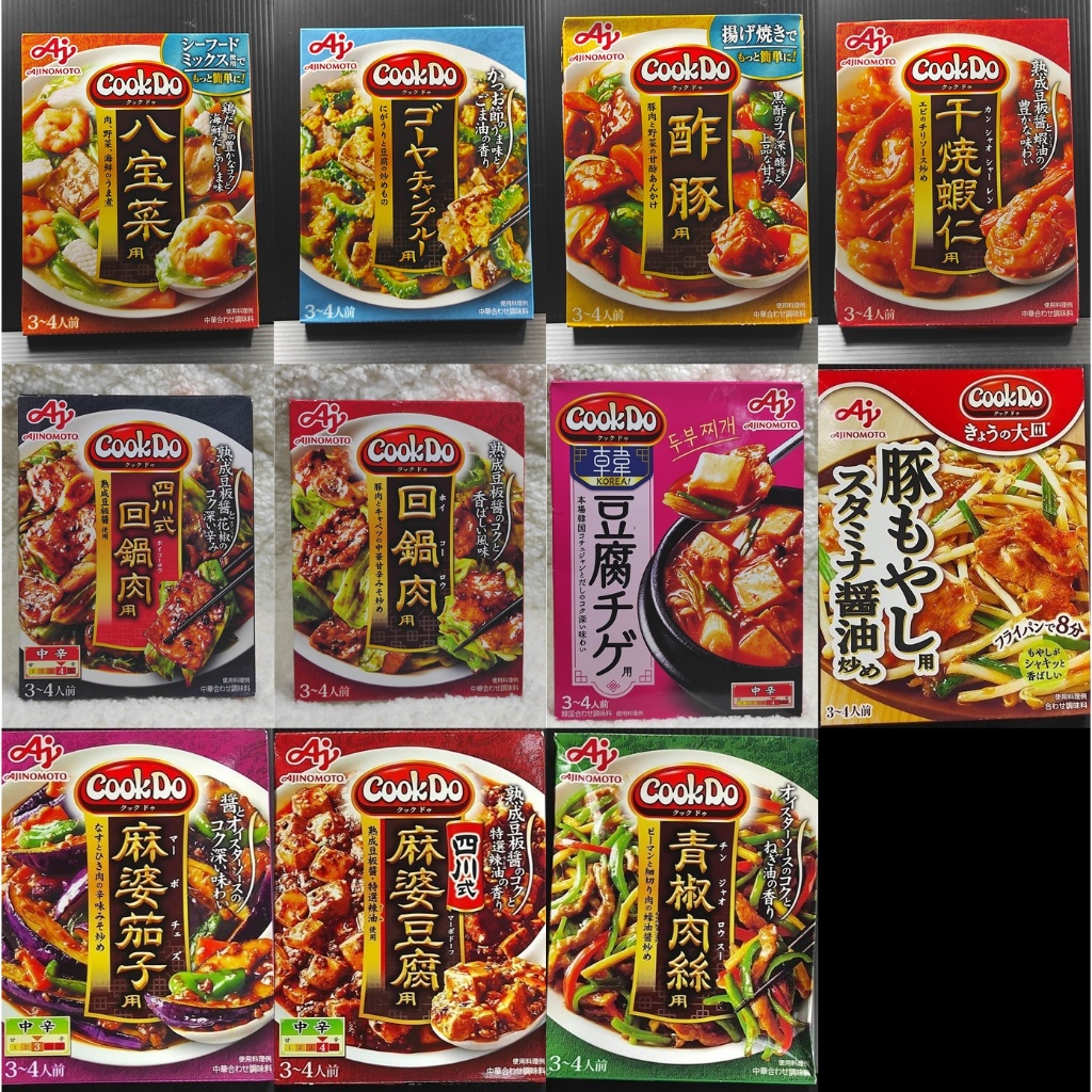 ซอสปรุงสำเร็จ CookDo Ajinomoto แรร์ไอเทมนำเข้าญี่ปุ่น รวมรสสุดแรร์ ของแท้หิ้วจากญี่ปุ่น   อร่อยอูมามิ