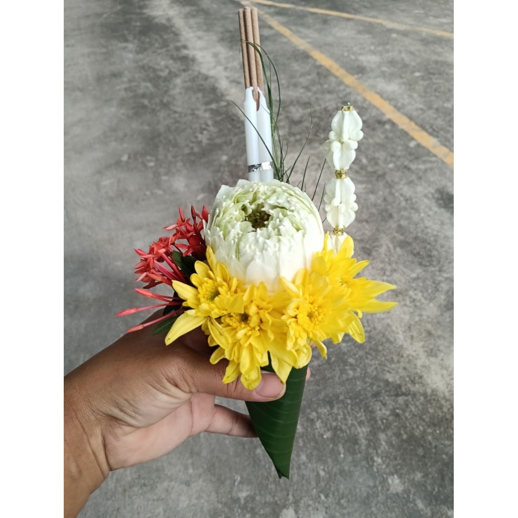 [สินค้าจัดส่งด่วน ] กรวยใบตองดอกไม้สดไหว้ครู