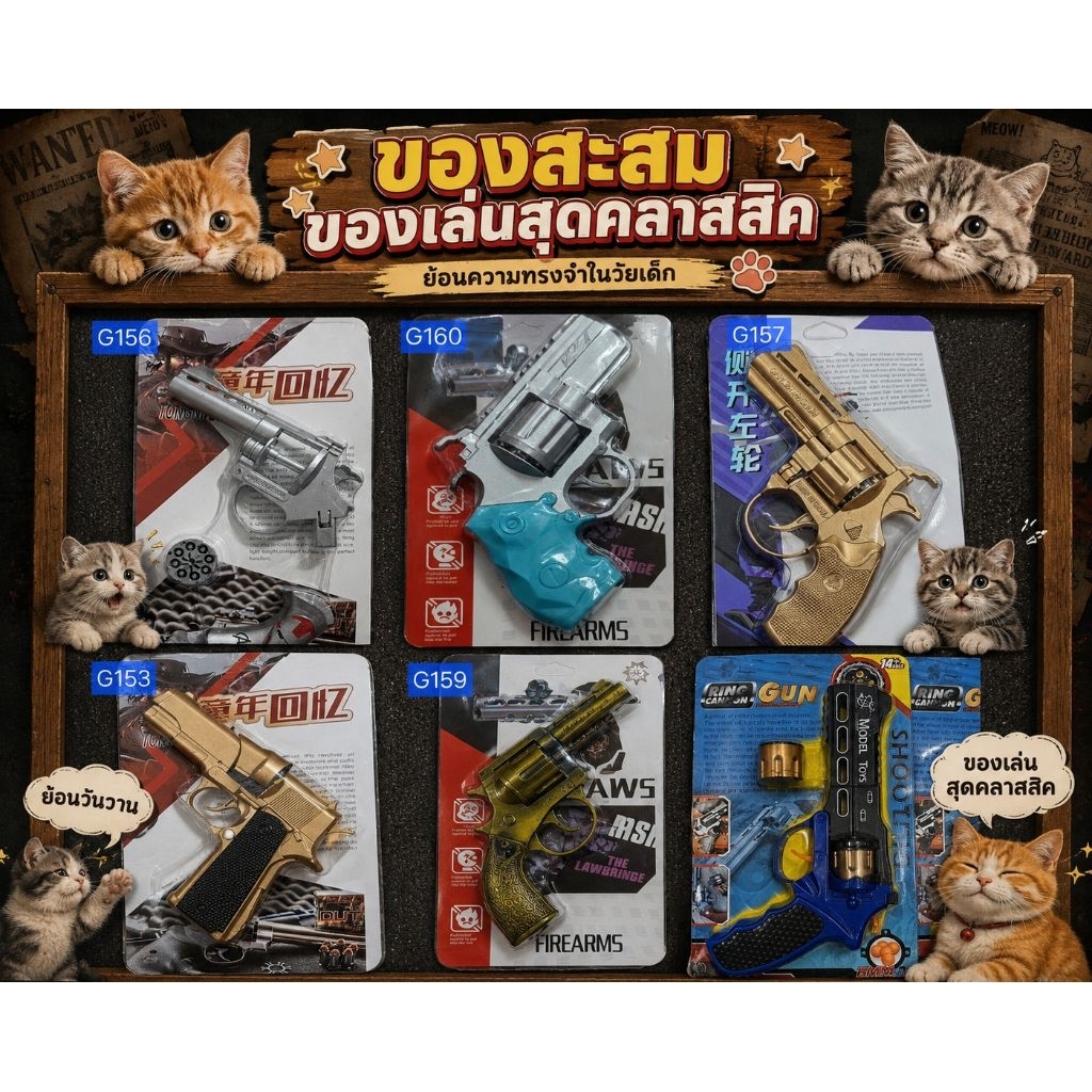 ของเล่นจำลอง ของเล่นเหล็กG153  ของเล่นบทบามสมมุติ งานโลหะ ของเล่นย้อนยุค ของเล่นจำลอง โมเดล สุดคลาสสิค สินค้าขายดี