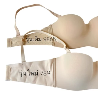 เสื้อใน sister hood 9685 บราเกาะอกDoom สีพื้นเรียบ ฟองน้ำหนาแน่น ดันทรง เน้นเนินชัด