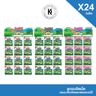 โรสเซล่า นมอัดเม็ด Milko (บรรจุ 48 ซอง/แผง)