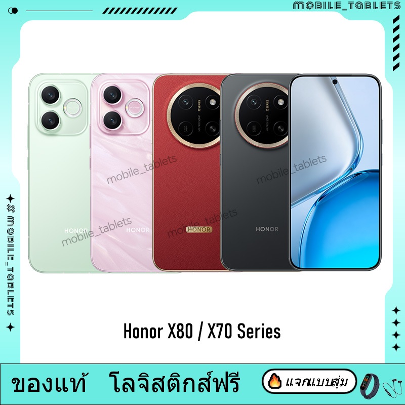 China ROM | Honor X80 Pro Max | Honor X80i