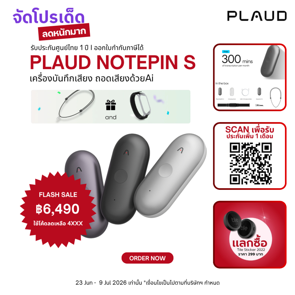 Plaud NotePin S AI Voice Recorder เครื่องอัดเสียง AI ถอดเสียงอัตโนมัติ 112 ภาษา Wearable Note Taker