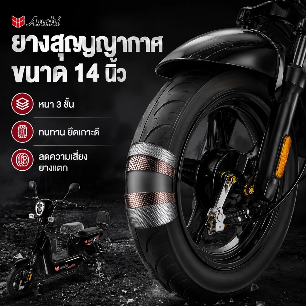 Dika ไฟสัญญาณเลี้ยว จักรยานไฟฟ้า 580W 48V12A มีกระจกมองหลัง ไฟหน้า-หลัง IP65 thumbnail 8