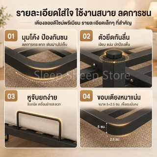 SSS เตียงเหล็ก หัวเตียงเบาะนุ่ม ลูกลอย ปลอดภัย ไม่บาดขา ทนสูง เงียบสงบ รับน้ำหนักได้สูงสุด 500 กก.