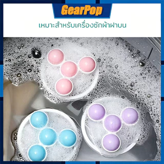 ถุงกรองสำหรับเครื่องซักผ้า แบบอัตโนมัติสำหรับใช้ในบ้าน ถุงกรองเส้นขน เหมาะสำหรับเครื่องซักผ้าแบบวงล้อ คราบสกปรก