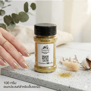 ผงกากเพชร 100กรัม/ขวด 13สี ผงกากเพชรละเอียด เนื้อนาโน ละเอียด ประกายระยิบระยับ สำหรับแต่งเล็บหรือDIY