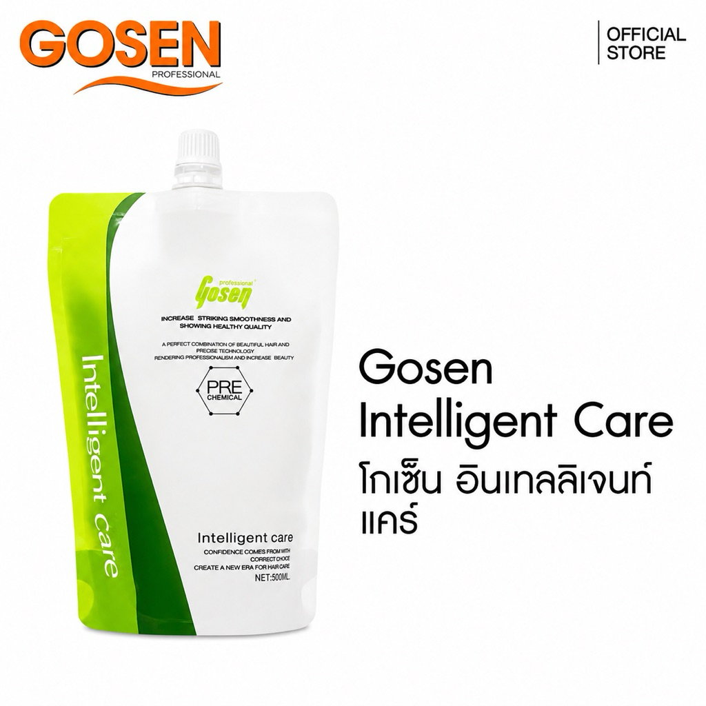 (ส่งฟรี) เชื่อมแกนใหม่ อินเทลลิเจนท์ Gosen Intelligent care ตัวเชื่อมแกนผม สำหรับผมเสียมาก (500 มล.)