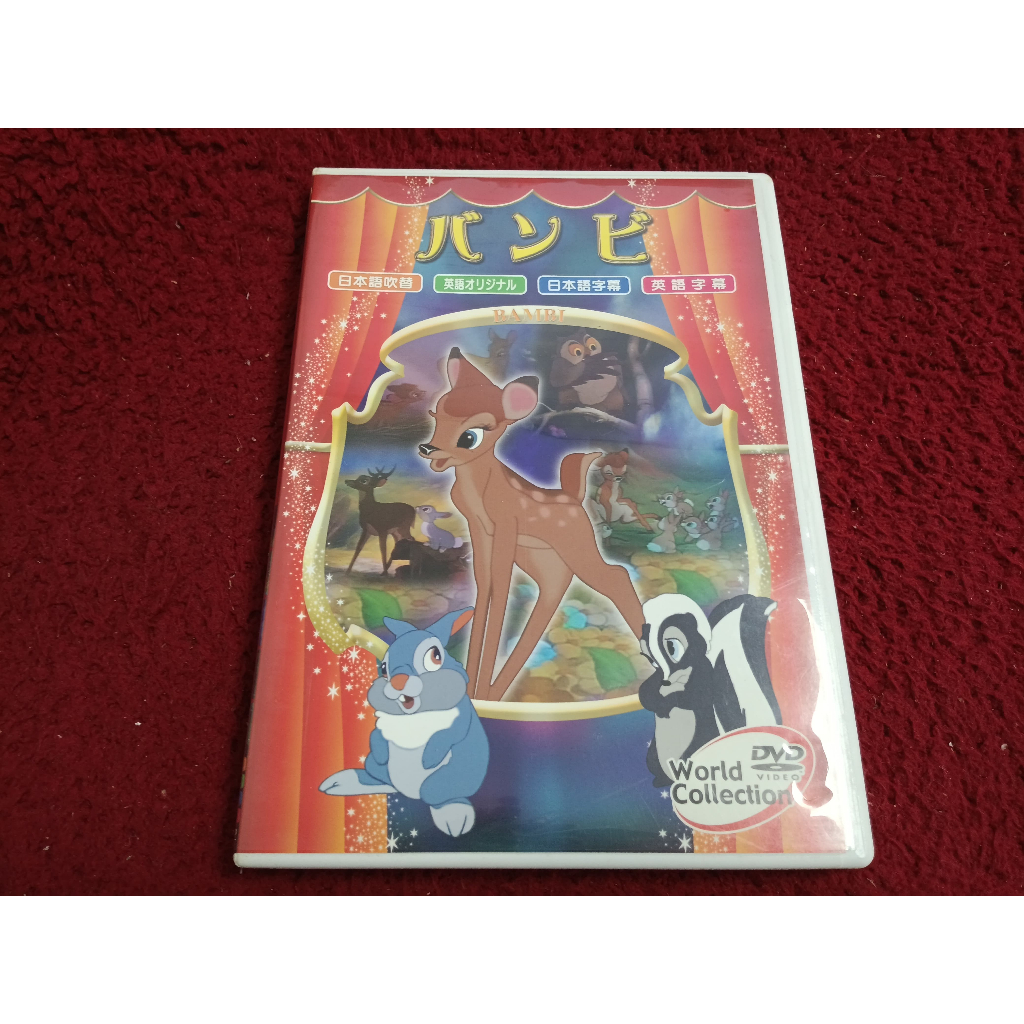 DVD สากล  Bambi  สภาพตามรูปปก A3432