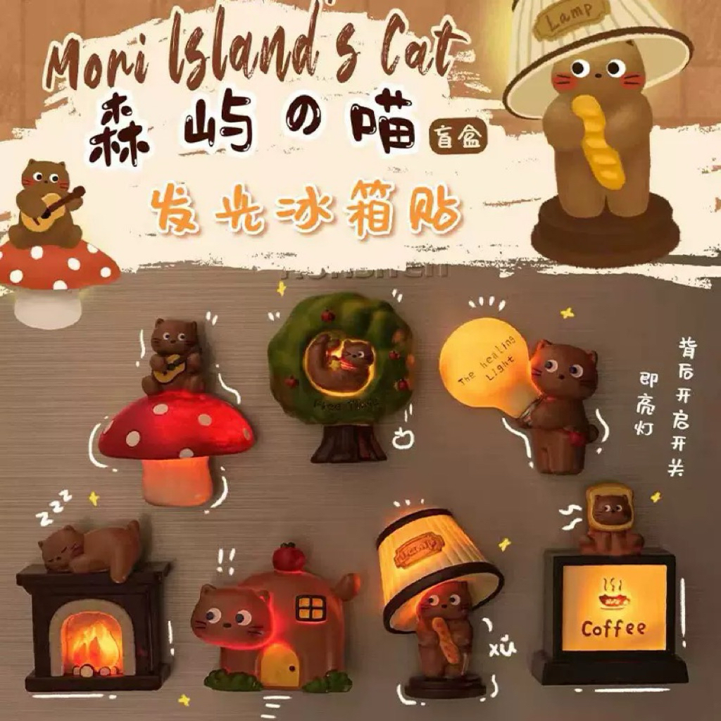 (ย159) โมเดล : Mori Island’s Cat Series Blind Box แมวโคมไฟ (เปิดไฟได้)