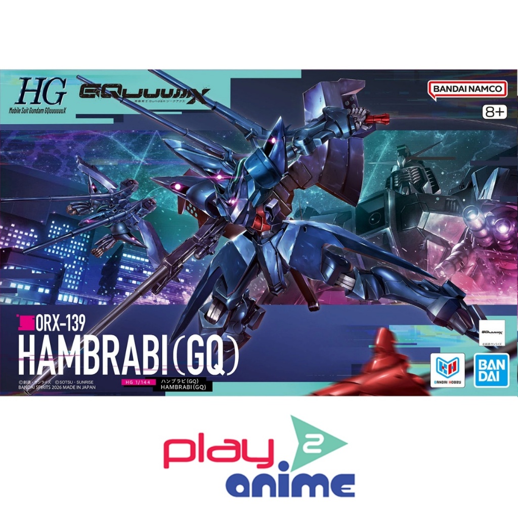 Bandai 1/144 High Grade HAMBRABI（GQ）