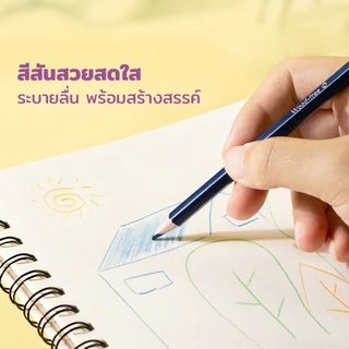 Bantex สีไม้ ดินสอสีไม้ 12/24/36/48 สีละเอียด ระบายสวย แท่งยาว เนื้อไม้คุณภาพ Color pencil