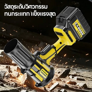Maybuck Japan เครื่องเป่าลมไร้สาย ระบบเทอร์โบ แรงลมมหาศาล ปรับความเร็วได้ไม่จำกัด Turbo Blower