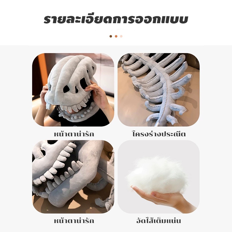 【หมวกไดโนเสาร์โครงกระดูก】หมวกไดโนเสาร์ รูปที่ 4