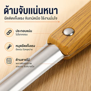 MOYO ชุดเครื่องครัวสแตนเลส อุปกรณ์ทำอาหาร ด้ามจับถนัดมือ แข็งแรง ทนทาน ล้างง่าย สำหรับบ้าน คอนโด หอพัก