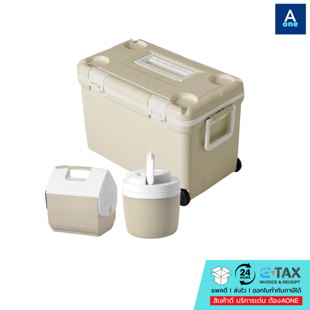 EVEREST COOLER BOX ชุดกระติกน้ำแข็ง 3 ชิ้น ถังแช่อเนกประสงค์พร้อมล้อลาก ขนาด 26 ลิตร รุ่น AG2526