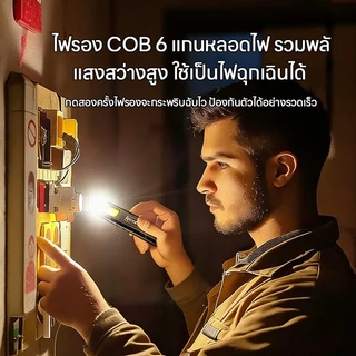 ไฟฉายแม่เหล็กบางพิเศษ แหล่งแสงคู่ USB ได้ แบบพกพา ไฟฉายขนาดเล็ก หลายฟังก์ชัน ด้านหลังแม่เหล็ก