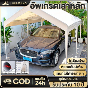 เต้นท์ขายของ แข็งแรง เต็นท์กลางแจ้ง 3x3 3x4 3x5 3x6เมตร ผ้าแคนวาสหนา โครงเหล็กหนาพิเศษ เต็นท์ตลาดนัด