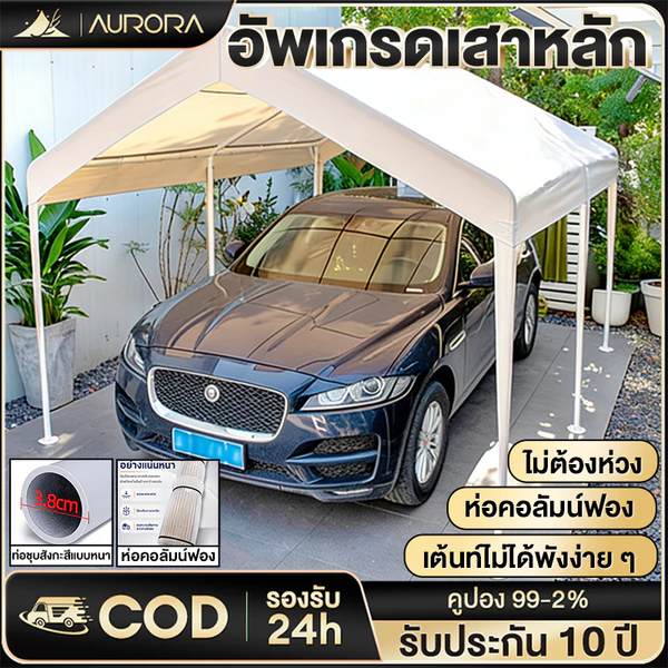 เต้นท์ขายของ แข็งแรง เต็นท์กลางแจ้ง 3x3 3x4 3x5 3x6เมตร ผ้าแคนวาสหนา โครงเหล็กหนาพิเศษ เต็นท์ตลาดนัด