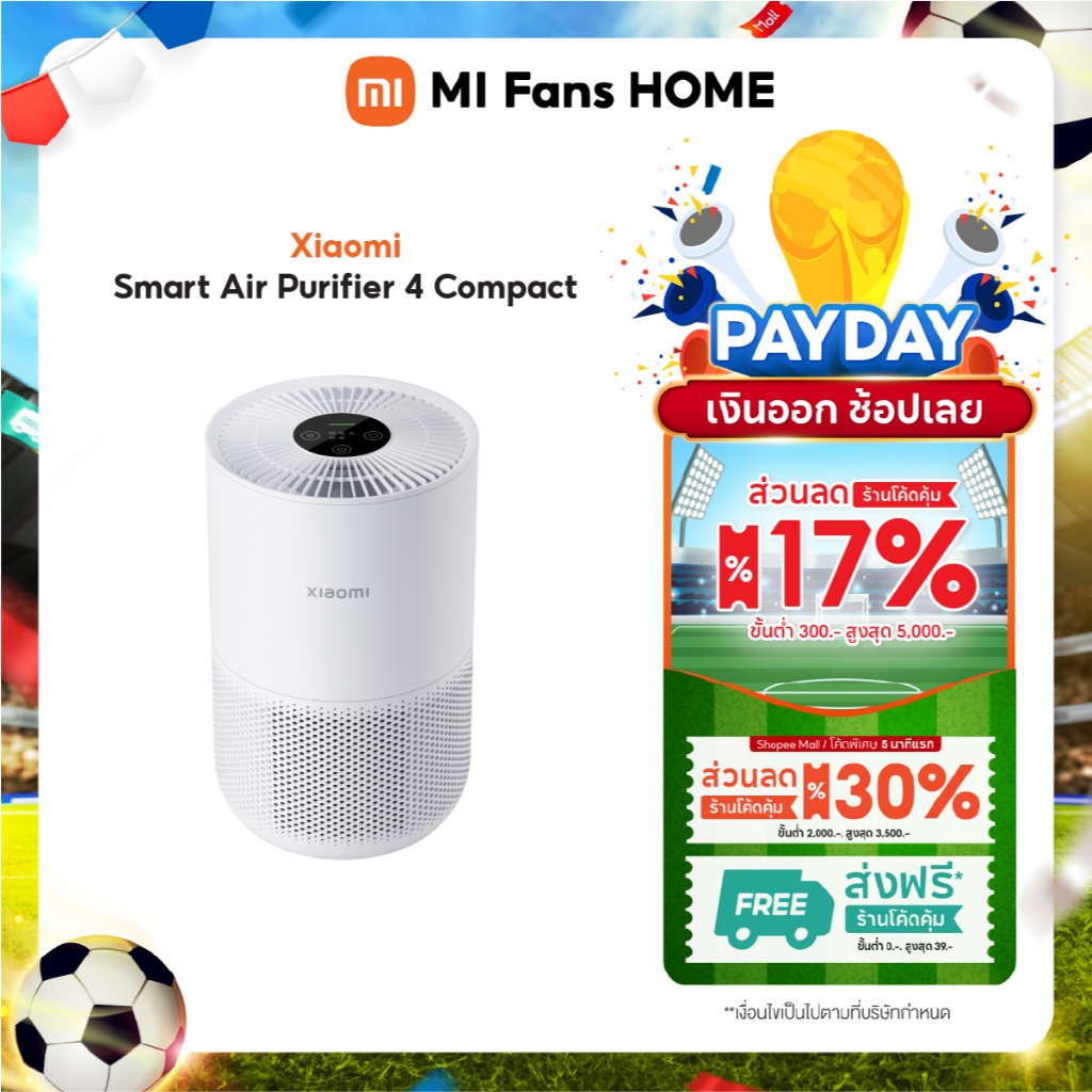(สินค้าพร้อมส่งจากไทย)  Xiaomi Smart Air Purifier 4 Compact กรองฝุ่น PM 2.5 เครื่องฟอกอากาศ สำหรับห้อง 16-27 ตร.ม