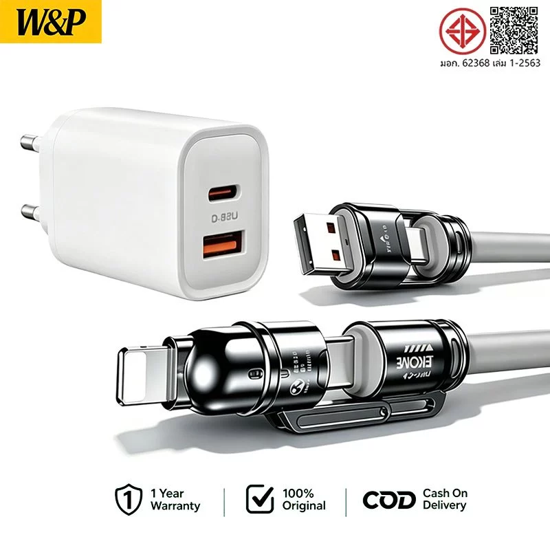 【New】PD45W GaN หัวชาร์จ สายชาร์จ 240W Fast Charger USB-C Power Adapter สําหรับ iP17 Pro Max S24 A70