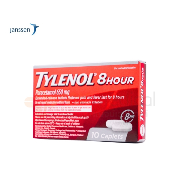 (Para)TYLENOL 650 mg ไทลินอล 650 มก. 8ชั่วโมง(ยาสามัญประจำบ้าน)