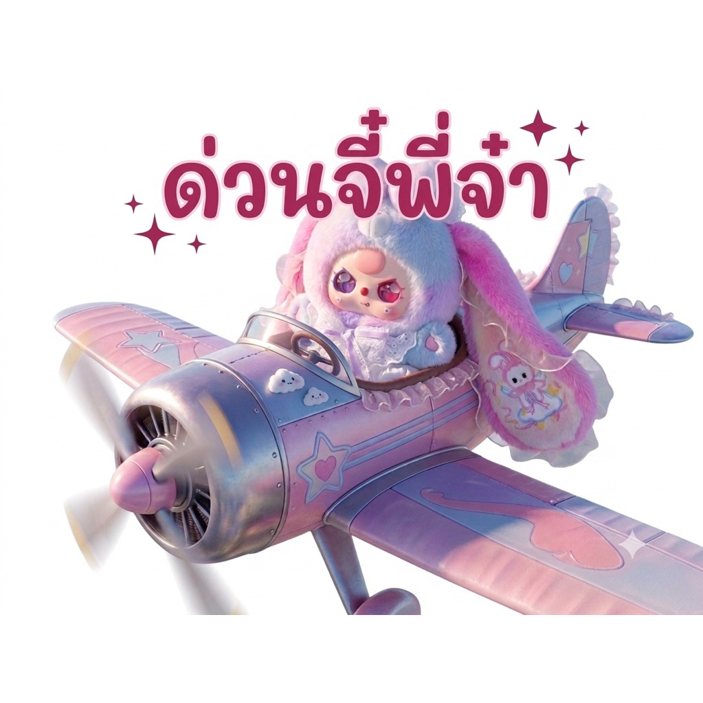 !!!ห้ามกด!!ตะกร้าของรางวัล(กดตามสั่งการสั่งในไลฟ์เท่านั้น)